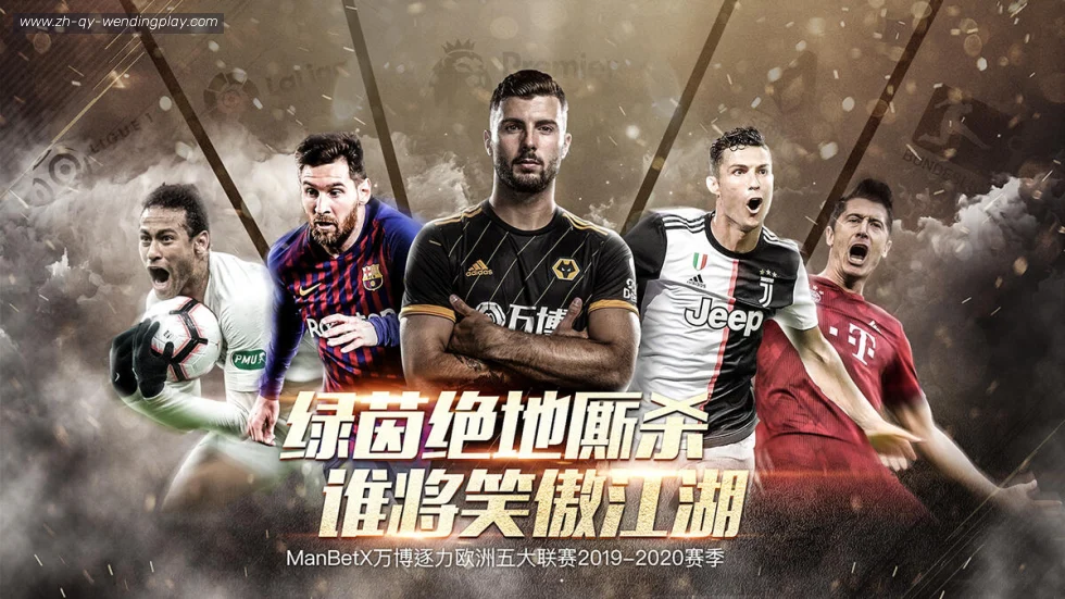 问鼎娱乐官网 banner