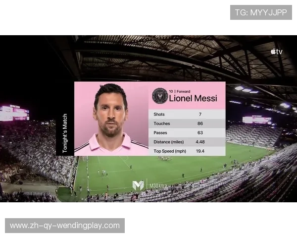 马塔欧冠出场纪录与技术风格解析